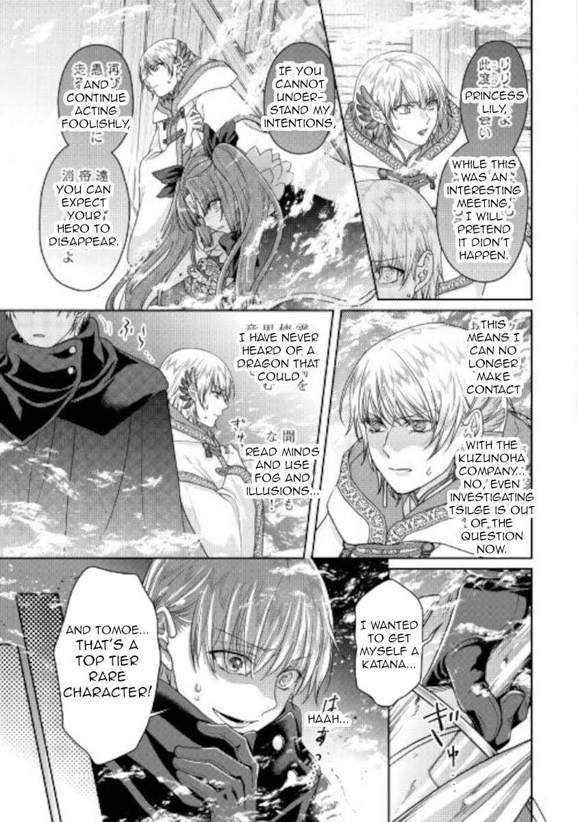 Moon-led Journey Across Another World, Chapter 65 image 21